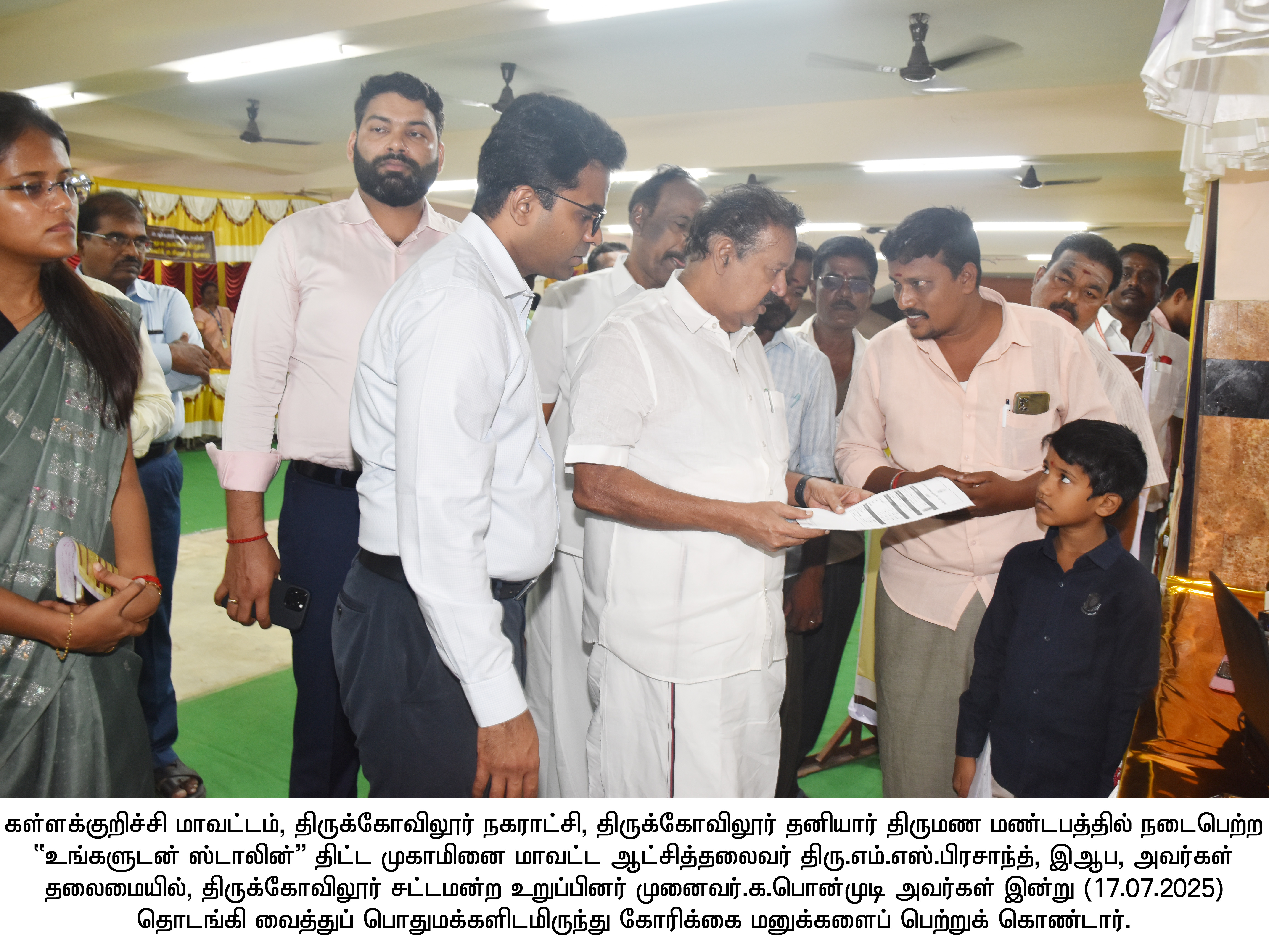 District Image